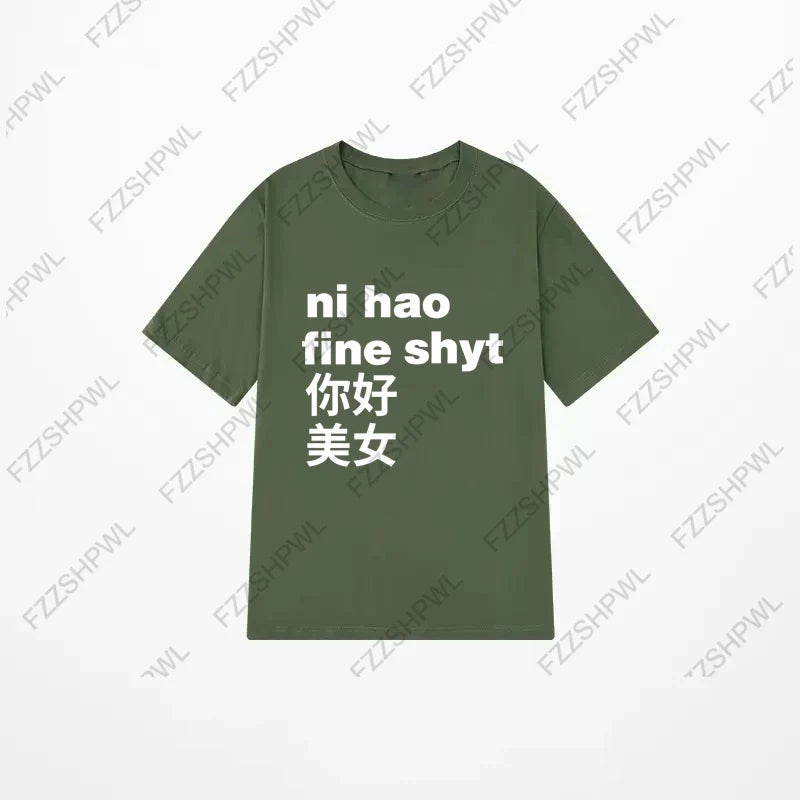 Ni Hao T-shirt