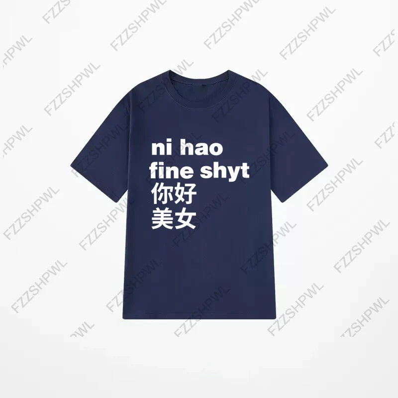 Ni Hao T-shirt