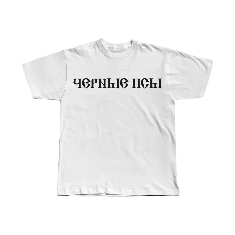 Черные Псы T-shirt