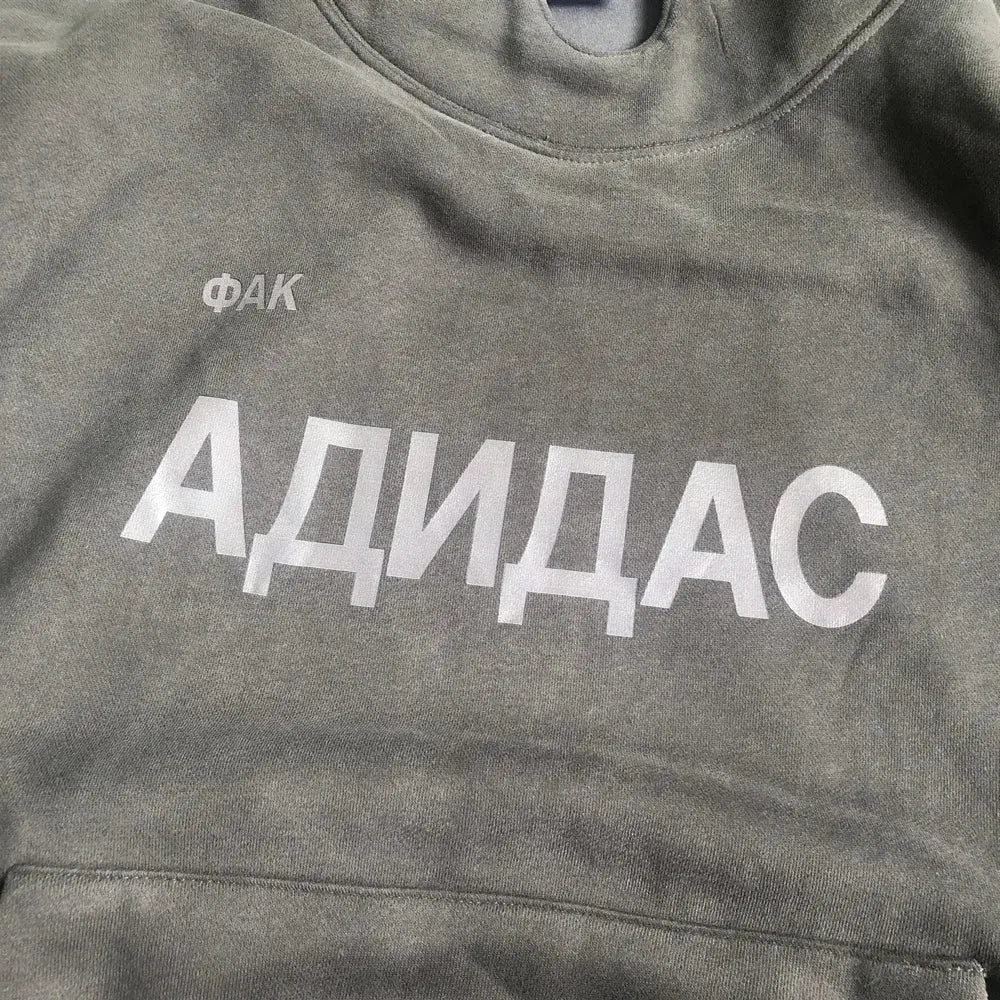 Фак Адидас YE Hoodie