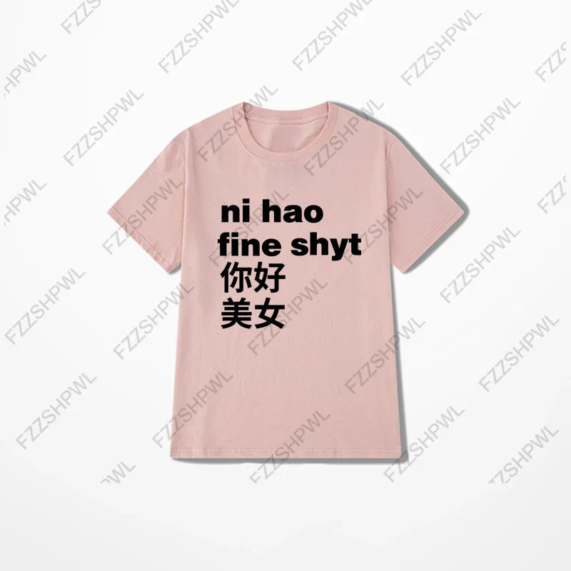 Ni Hao T-shirt