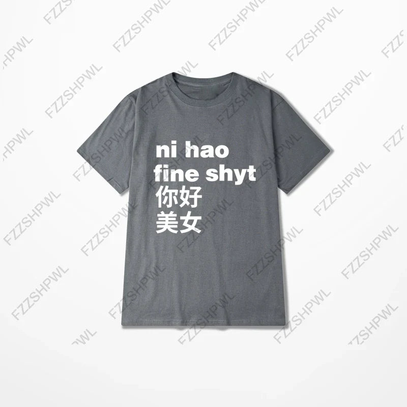 Ni Hao T-shirt