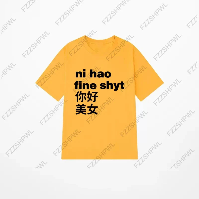 Ni Hao T-shirt