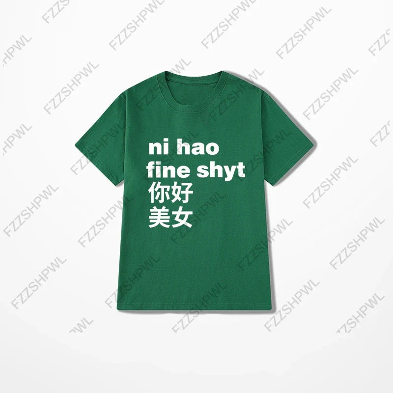 Ni Hao T-shirt