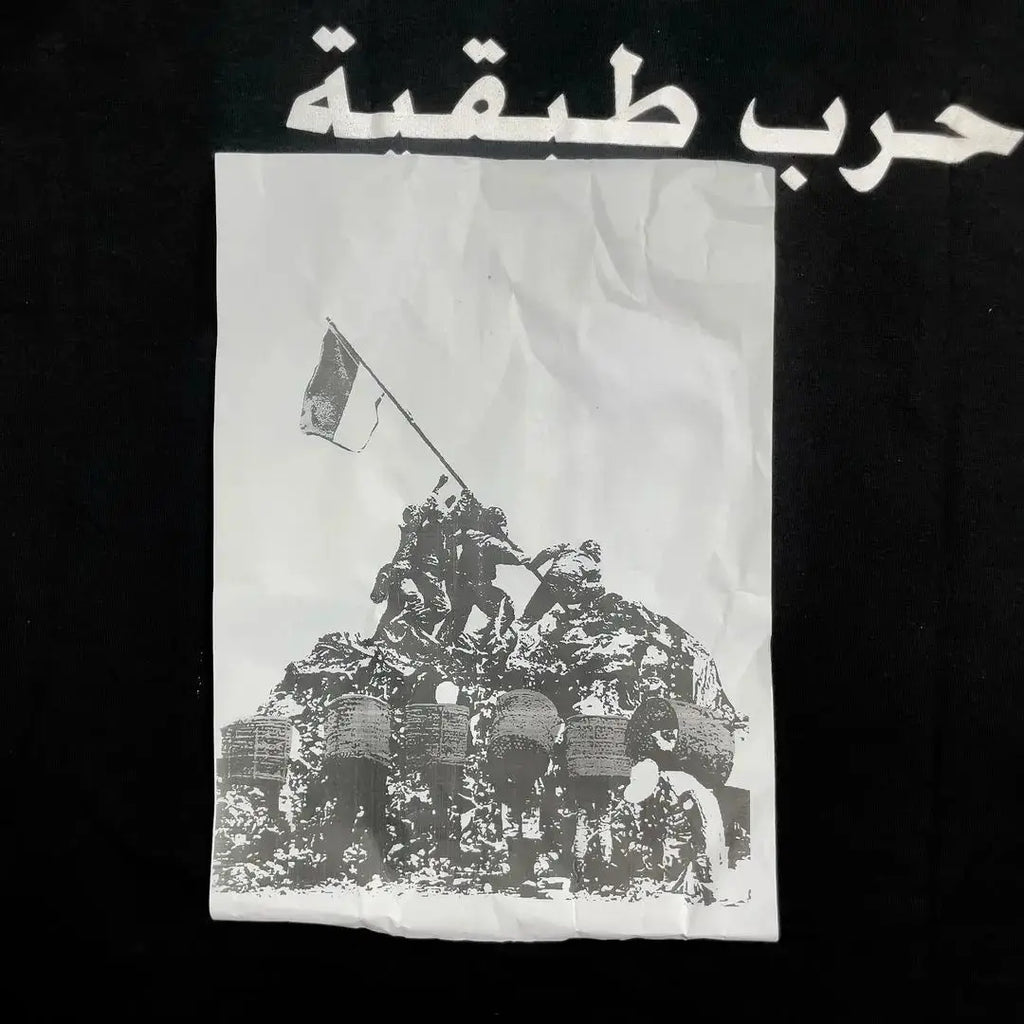"FTP" Arabic Tshirt
