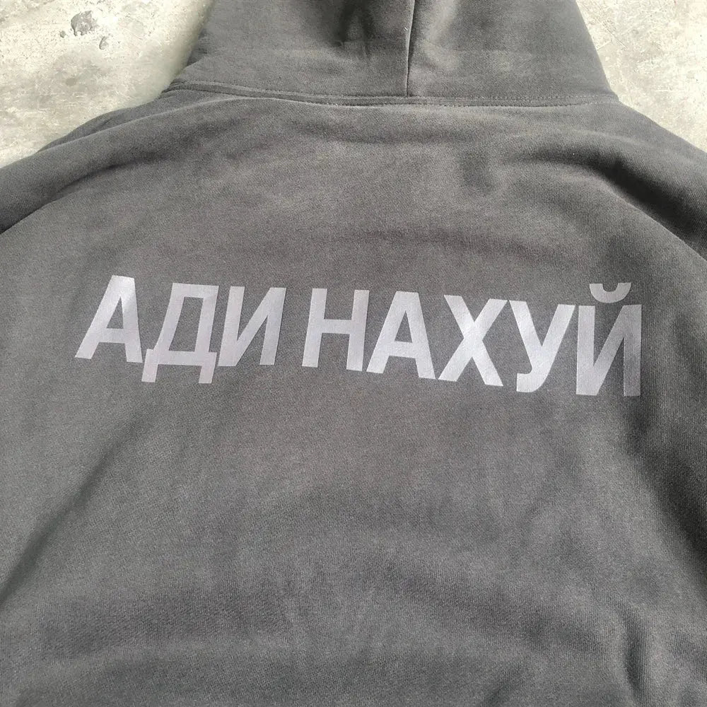 Фак Адидас YE Hoodie