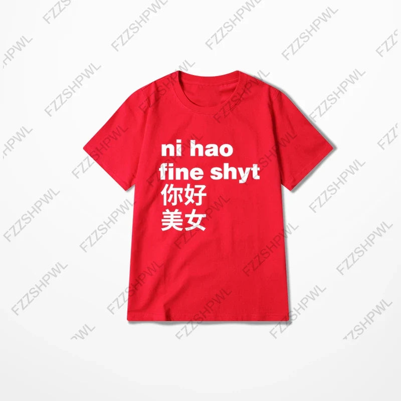 Ni Hao T-shirt